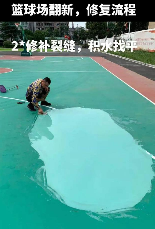 怀柔球场地面翻新核心是 “基础处理